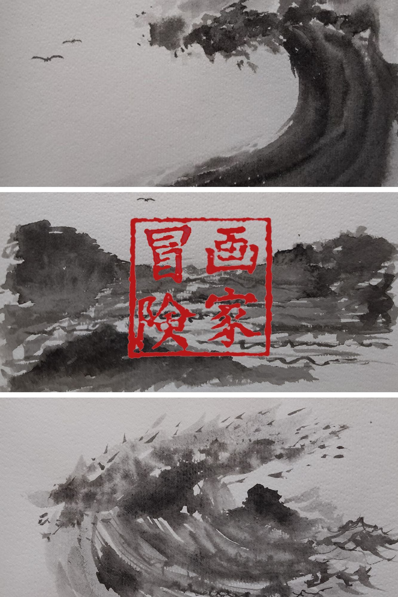 Tides of Awaji - Set of Three Art Prints