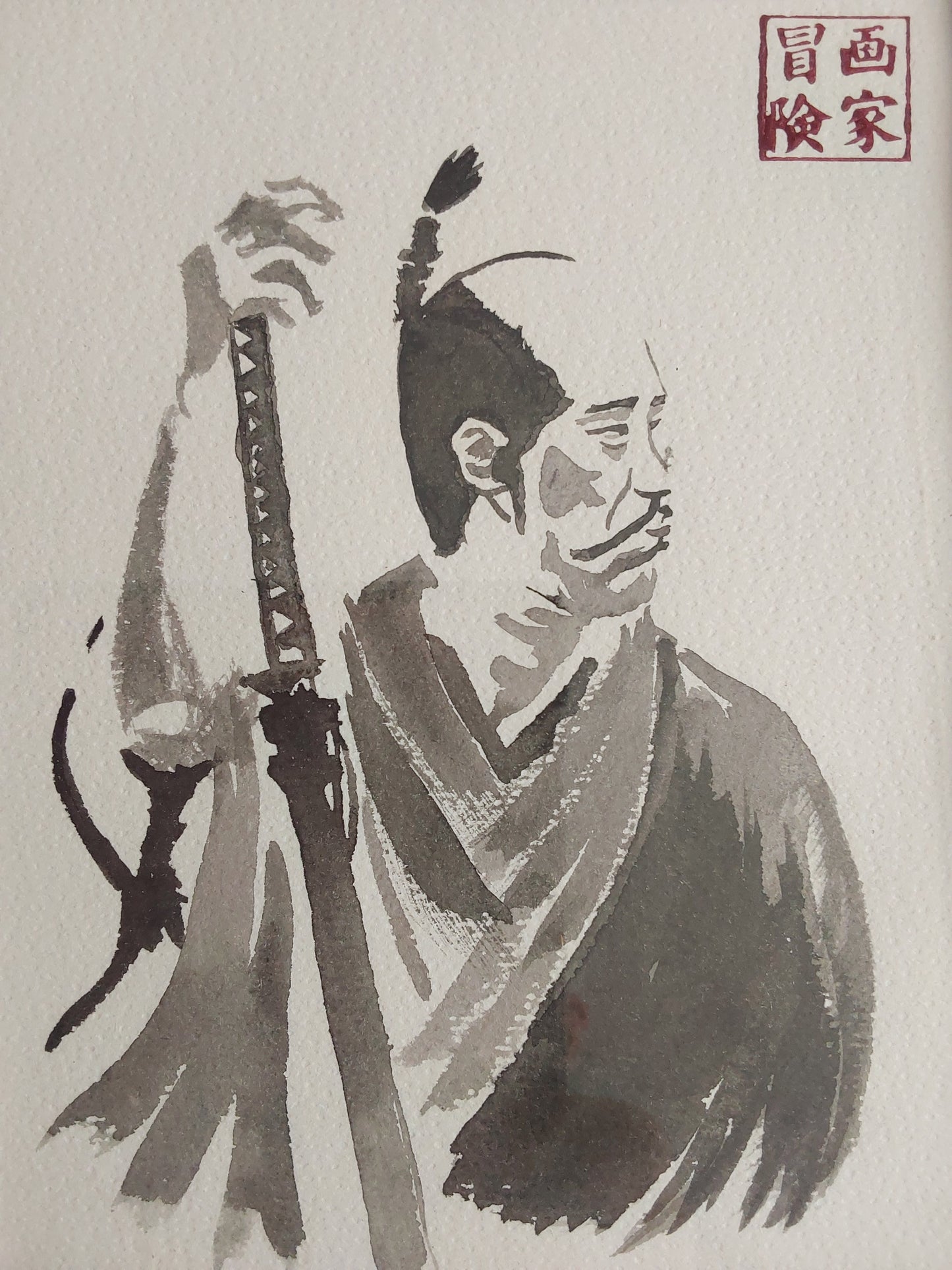 The Wisest Choice - Ink Painting