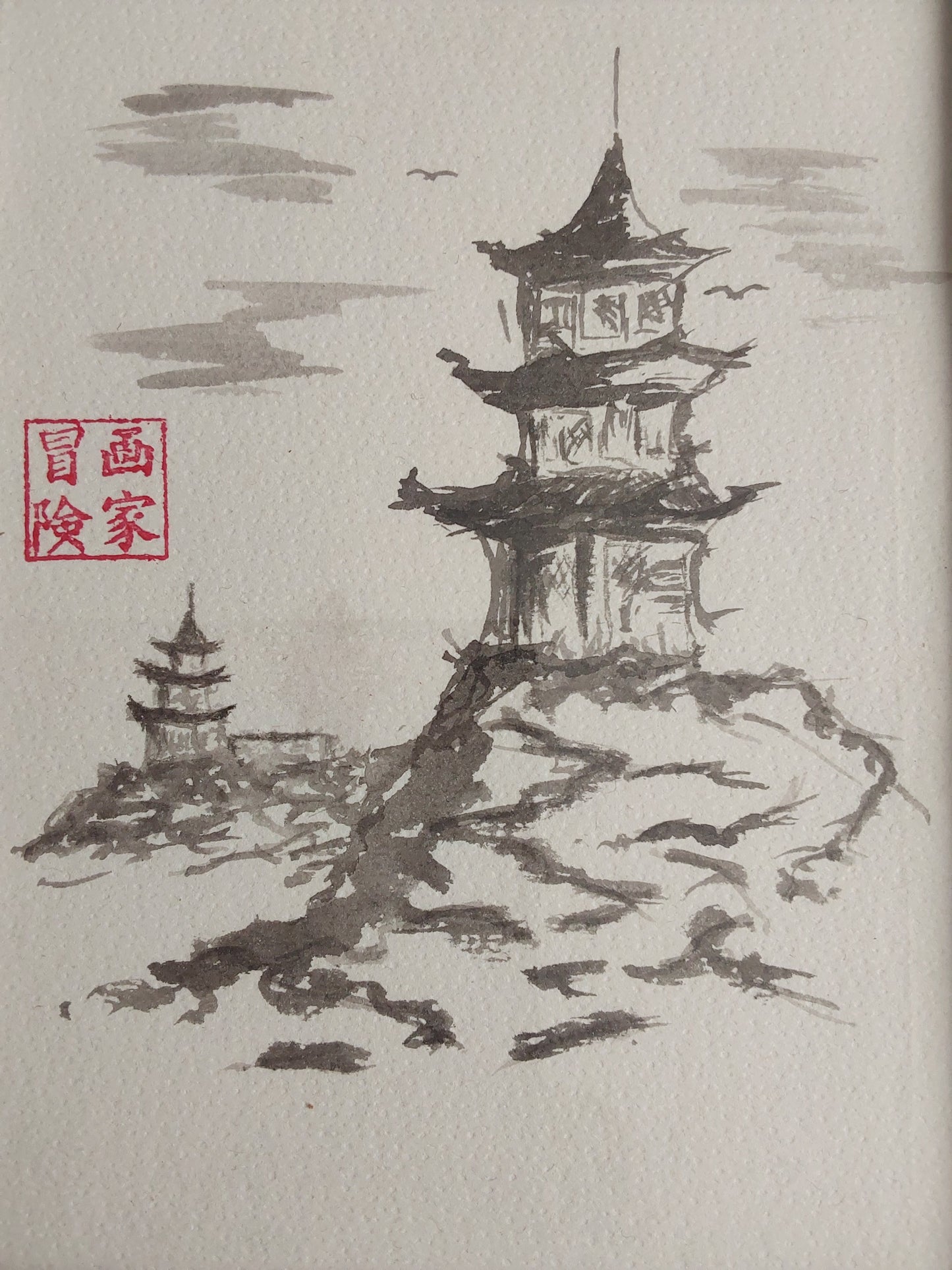 Antiquity - Ink Painting