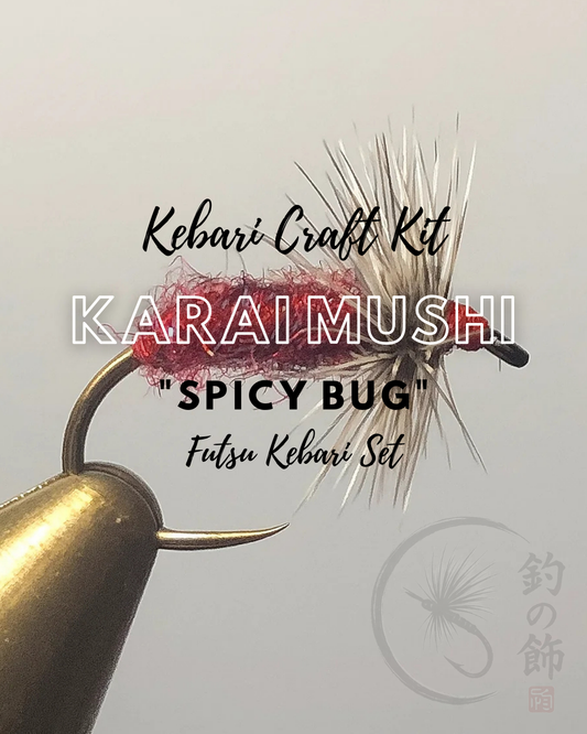 Tsuri no Kazari: "Karai Mushi" Futsu Kebari DIY Fly Crafting Kit