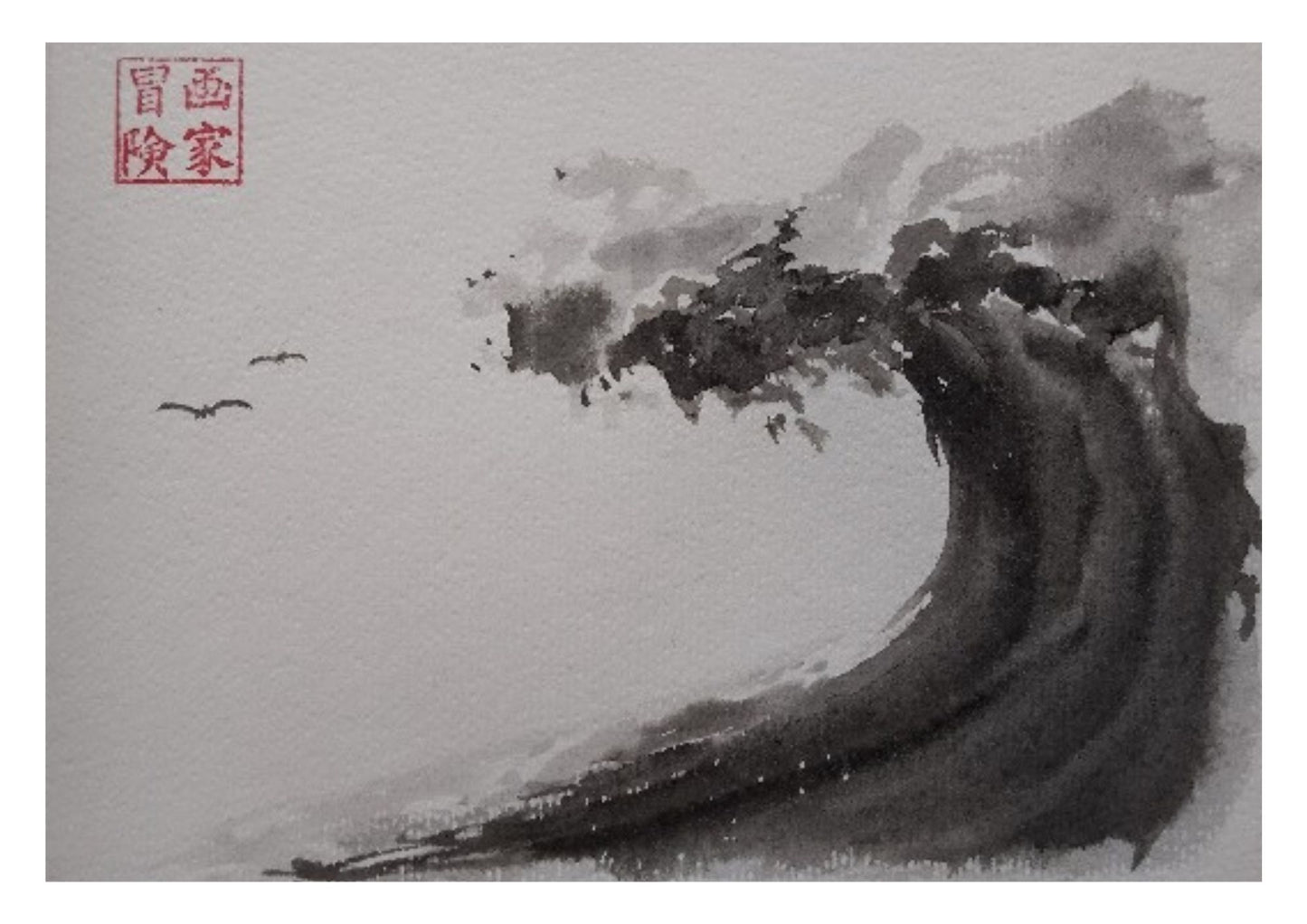 Tides of Awaji - Set of Three Art Prints
